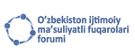 NGO “Forum of Socially Responsible Citizens of Uzbekistan”