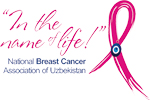 In the Name of Life National Breast Cancer Association